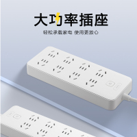 罗格朗 总控 八位五孔排插 FC8500K1 个