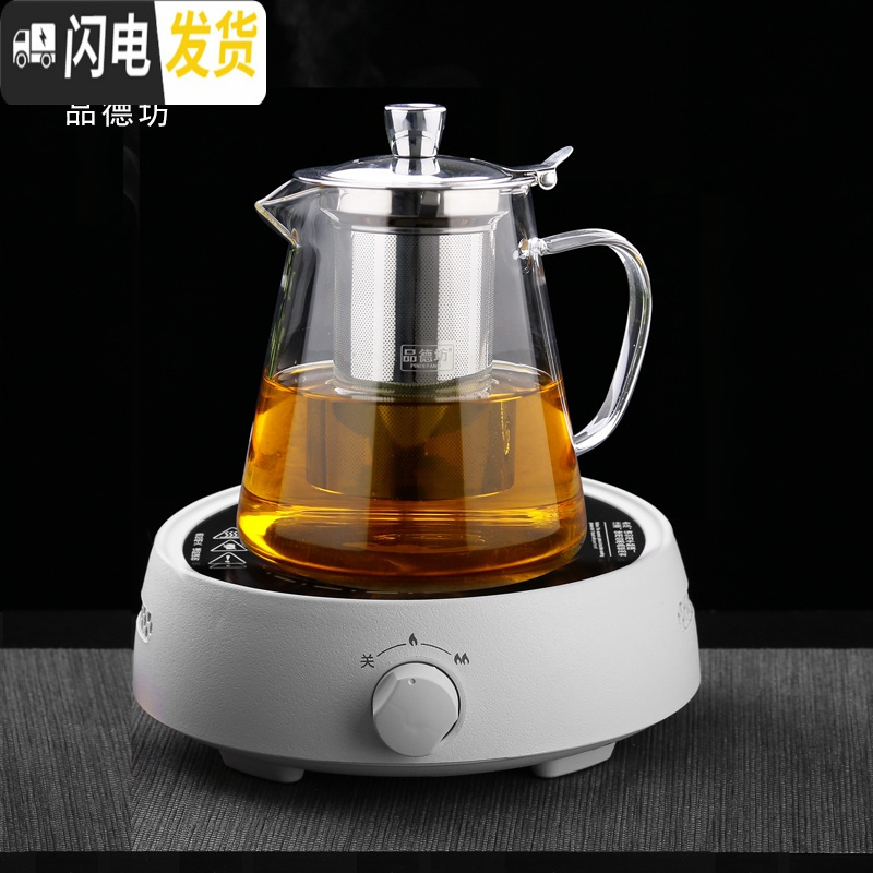 三维工匠 耐热玻璃茶壶花茶壶加厚不锈钢过滤玻璃茶具泡茶壶 防爆裂 级款加厚950直身壶+炆火白炉