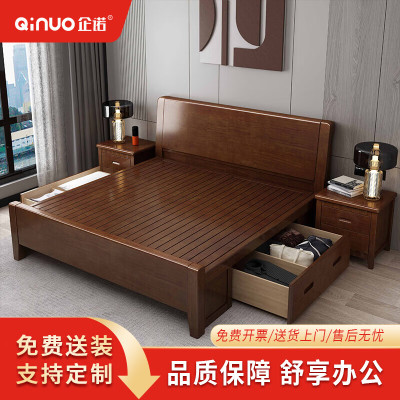 企诺公寓床双抽高箱新胡桃色QNBA4TZF8113-10HT