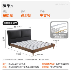 喜临门 - 榛果s 皮床 中古风头层牛皮软包床 双人皮艺大床