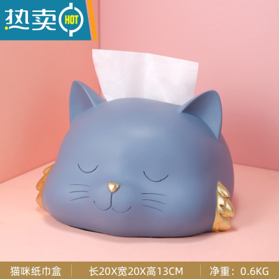 敬平轻奢纸巾盒客厅创意ins可爱抽纸盒简约卧室个性北欧居家摆件 [猫咪]蓝色