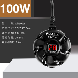 乌龟加热棒低水位迷你超短电加热器自动恒温鱼缸加温棒专用过冬器