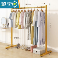 敬平晾衣架落地卧室家用凉衣杆折叠挂衣架室内简易收纳阳台晒衣服架子 [加高特粗]100*150-纳米金?28管粗 大