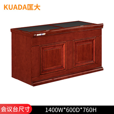 匡大 1.4米油漆办公桌会议台领导发言台KD-B1407