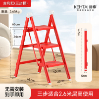[补贴10%]家用梯子折叠梯加厚伸缩两用小楼梯室内多功能爬梯三步人字梯