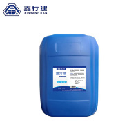 鑫行建 油污净 XXJ-93-2542(净含量25kg) 桶