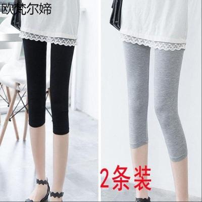 欧梵尔媂新春夏季莫代尔七分打底裤女外穿薄款大码短裤女7分小脚中裤