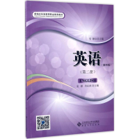 醉染图书英语9787566413949