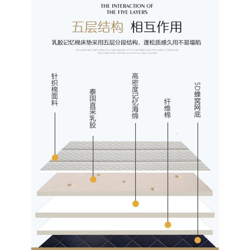 美帮汇10cm加厚乳胶床垫软垫家用 单人床褥子榻榻米硬垫子海绵垫