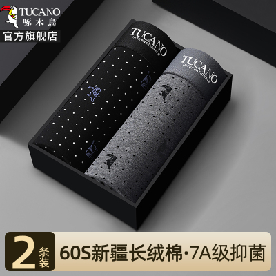 啄木鸟2025新款男士内裤男生纯棉四角短裤衩透气抗菌平角短裤头男式潮
