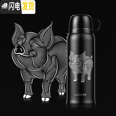 三维工匠保温杯带杯盖户外便携儿童水壶车载水杯不锈钢大容量650 磨砂黑色650金猪