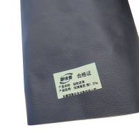 御恒泰 自粘皮革 加强背胶 宽1.37m/米