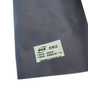 御恒泰 自粘皮革 加强背胶 宽1.37m/米