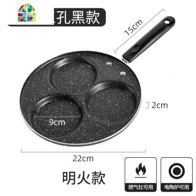 煎荷包蛋 四孔爱心不粘锅煎蛋磨具鸡蛋锅不沾锅 做蛋饺模具 FENGHOU 三孔款煎锅