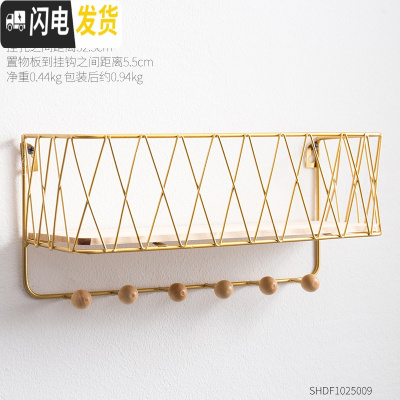 三维工匠北欧轻奢家用口玄关钥匙衣服收纳进入户墙上置物架免打孔挂钩 金色-大号[送强力粘钩*2+无痕钉*2]