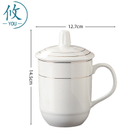 攸 会议杯 A2#400ml 个