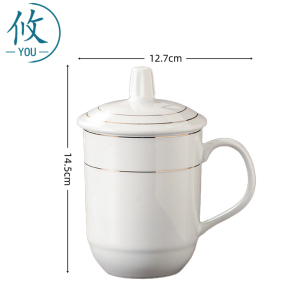 攸 会议杯 A2#400ml 个