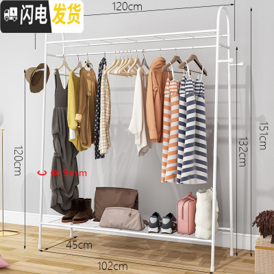 三维工匠单杆式凉衣架落地简易晾衣杆家用卧室内晒衣架折叠阳台挂衣服架子 C款-标准-白色-120cm 大