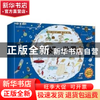 正版 你好!世界系列(全6册) (瑞典)安娜·菲斯克著 广西科学技