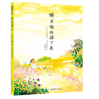 音像噼里啪啦掉下来(日)本下泉美著,(日)石井圣岳绘