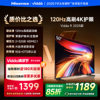 Vidda R50 2025款 海信电视 50英寸新品全面屏4K智能液晶平板电视机家用58