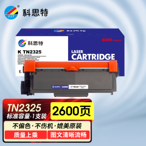 科思特K TN2325(粉盒) 适用兄弟 HL2260 DCP7180DN MFC7880 施乐P228