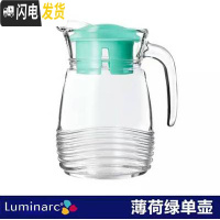 三维工匠家用耐热玻璃鸭嘴壶果汁饮料壶可高温凉水瓶冷大容量 海岸线绿色水壶1+杯刷凉水壶