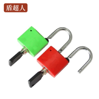 盾超人DCRGW-0606挂锁(计价单位:个)绿色/红色