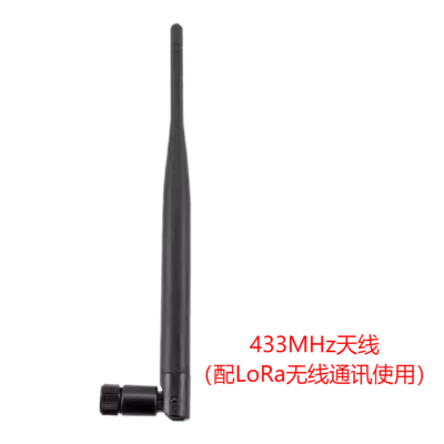 433MHz胶棒天线