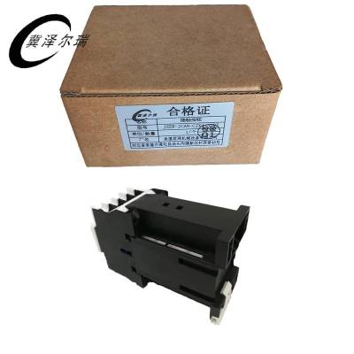 冀泽尔瑞 接触按钮 JZER-JCAN-CJX4-329Z 个