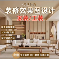 佩顿PEI DUN室内设计全屋定制智能布局美学空间解决方案