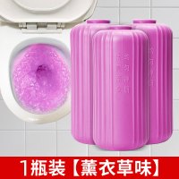 [200g]洁厕灵马桶清洁剂厕所除臭神器卫生间清香型洁厕宝蓝泡泡除垢强力