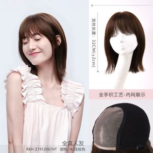 瑞贝卡假发女中长锁骨发空气刘海全真人发全头套