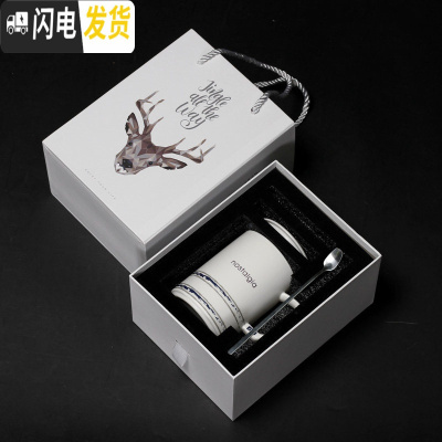 三维工匠伴手ins北欧风咖啡牛奶水杯礼盒装情侣杯子陶瓷带盖勺马克杯