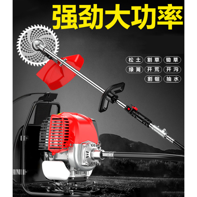 割草机小型家用多功能割草机法耐开荒背负式农用收割汽油打草松土机除草四冲程背负式割草锄草松土高枝锯