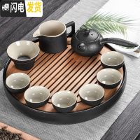 三维工匠黑陶瓷功夫茶具套装家用简约干泡茶盘中日式杯壶旅行便携酒店专用 罗纹侧把壶有把海6圆杯直漏日月圆盘无包