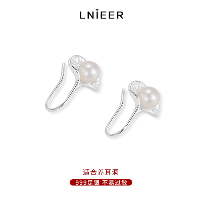 999足银天然珍珠耳环三生有杏银杏耳钩女小众设计感新中式银耳饰送女朋友老婆情人节七夕生日礼物