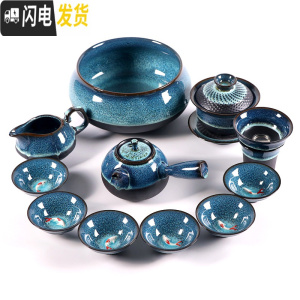 三维工匠建盏茶具套装天目釉 油滴茶盏窑变陶瓷茶具 紫砂七彩锦鲤鱼杯钧窑 (鱼杯)小侧把壶整套茶具12件