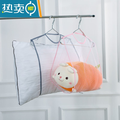 敬平悬挂晒网抱枕家用晒枕头夹晾晒衣架网袋枕头晾晒架晒枕头专用网袋 4个单层枕头晾晒网(38*48)晒衣篮