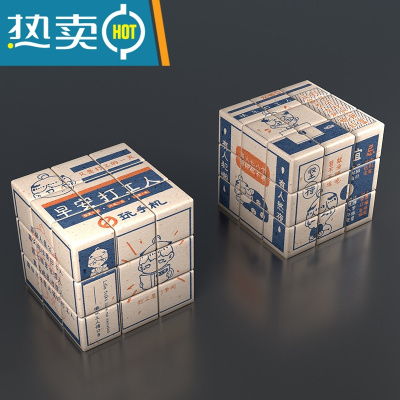 前程似锦节日礼物三阶魔方个性化定制照片传媒文创创意生日小礼品真智力打工人精品透明礼盒-玩具