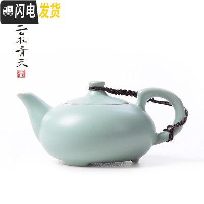 三维工匠汝窑侧把壶茶壶陶瓷大号家用复古功夫茶具泡茶单壶小开片冰裂汝瓷 汝窑昭君壶