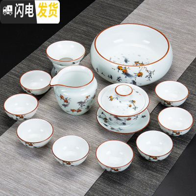 三维工匠白瓷茶具套装茶杯家用陶瓷功夫茶壶简约办公室客厅喝茶中式整套 13头白瓷三鱼戏水盖碗