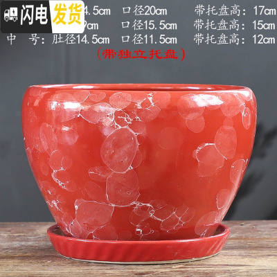 三维工匠北欧简约花盆陶瓷大号带托盘蝴蝶兰创意兰花绿萝绿植多肉花盆 S1CZ-红大理石纹单个 大花盆容器