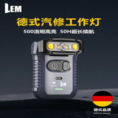 LEM工作灯汽修维修灯磁吸手电筒强光充电超亮超长续航检修照明灯 X68 强磁吸加收纳包