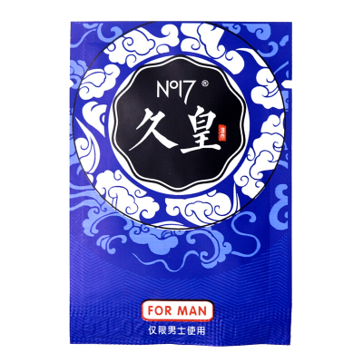 NO17男用延时湿巾1片装 非延时喷剂