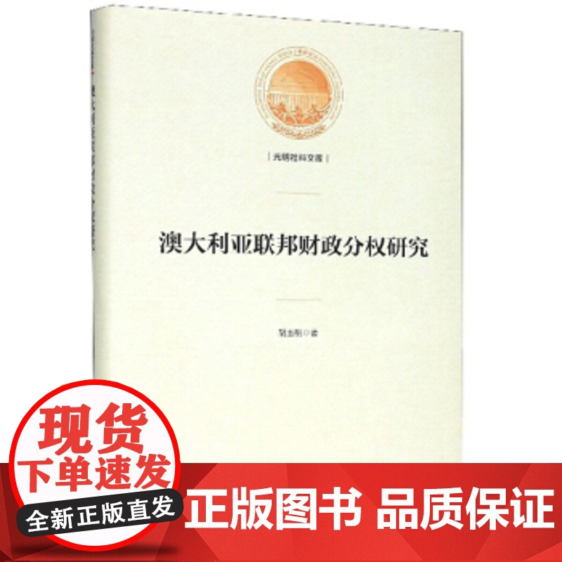 [国图书店]全新正版优质高职院校的探索与实践主编张景春 ... [等]9787568280204北京理工大学出版社