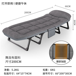 午休折叠床户外单人床简易便携办公室午睡行军床多功能躺椅陪护