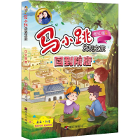 [M]回到隋唐-9787570800223