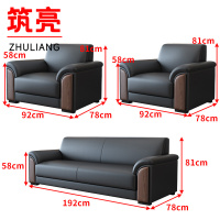 筑亮 组合沙发 SF113 套