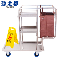 豫龙都布草车+地牌不锈钢个